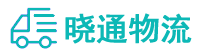 长沙到浔阳区物流公司
